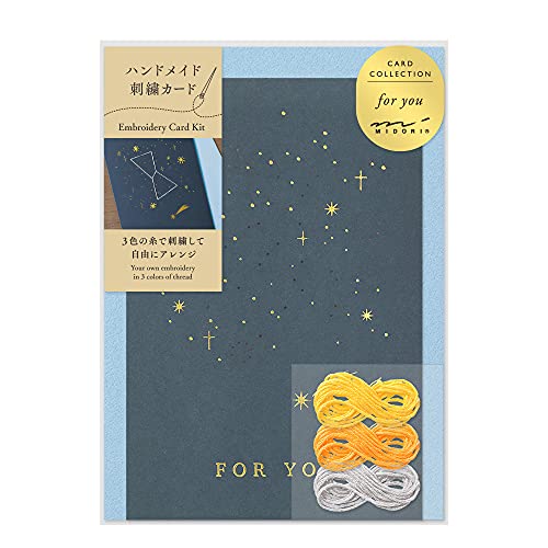 抹茶ラテ スマートメディアカード 刺繍カード Amazon | ミドリ カード 刺繍 ハンドメイド for you 星柄